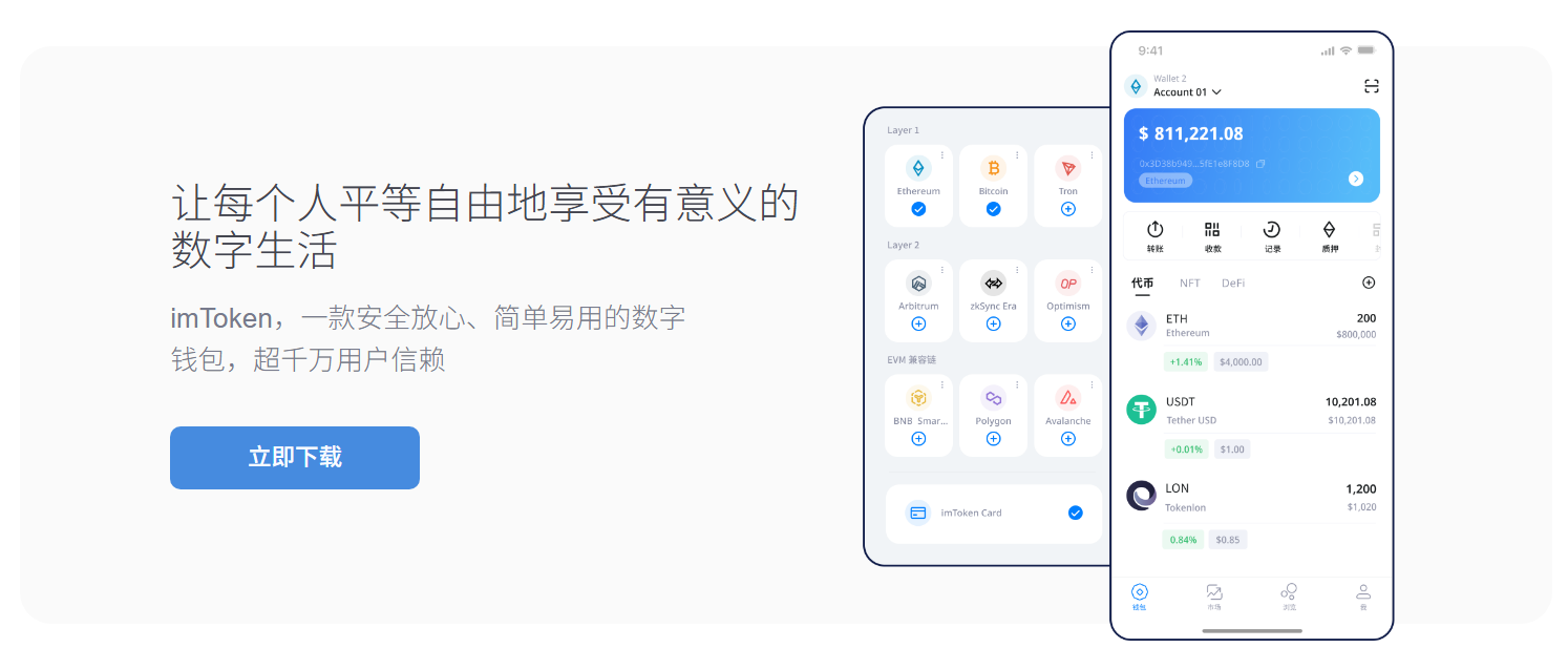 小号